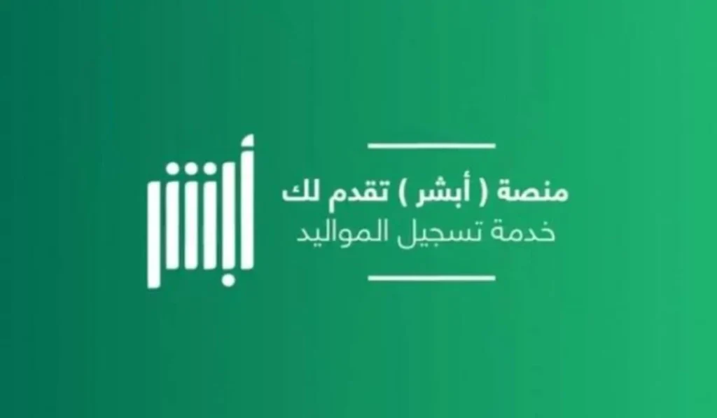 سجل الآن علي رابط
