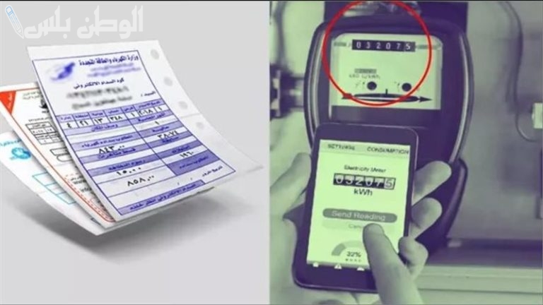 من هنا | أسهل طريقة لسداد فاتورة الكهرباء في مصر 2025 وطريقة الاستعلام