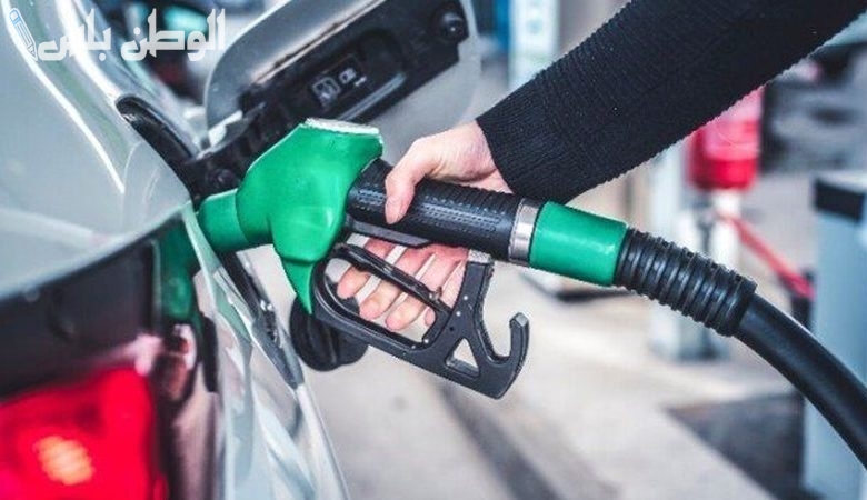 سعر البنزين اليوم