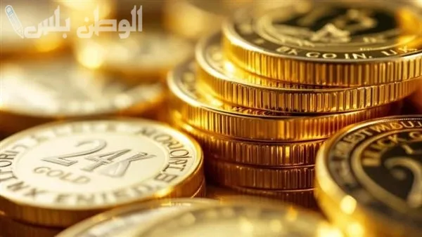 سعر الجنيه الذهب اليوم