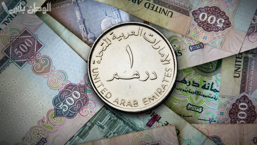 سعر الدرهم اليوم الأحد