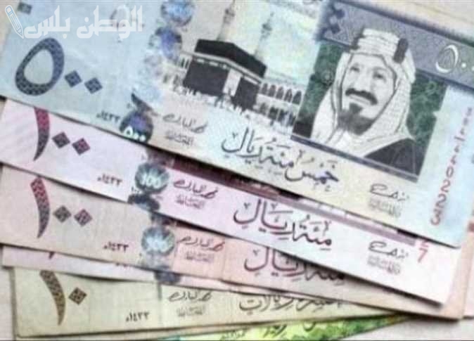سعر الدولار أمام الريال