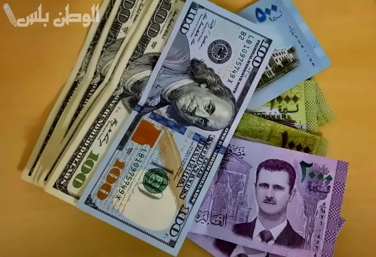 استقرار سعر الدولار أمام الليرة السورية اليوم في السوق السوداء والبنوك الرسمية