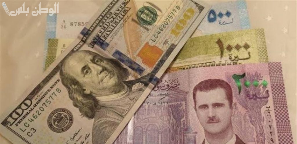 سعر الدولار أمام الليرة السورية اليوم