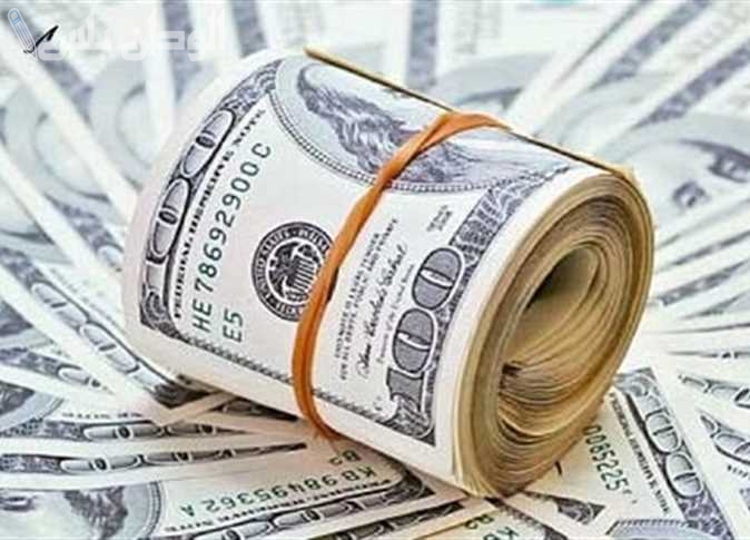 سعر الدولار اليوم