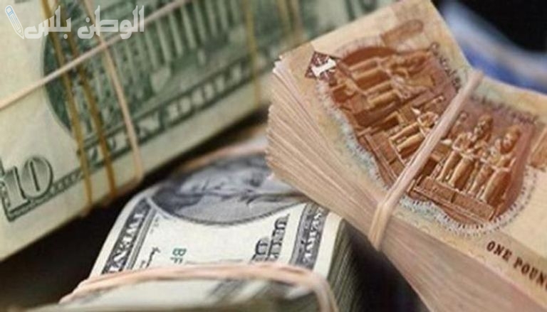 تحديث فوري لأسعار الصرف: سعر الدولار اليوم في السوق السوداء مقابل الجنيه المصري والبنوك المصرية