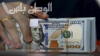 سعر الدولار في السوق السوداء