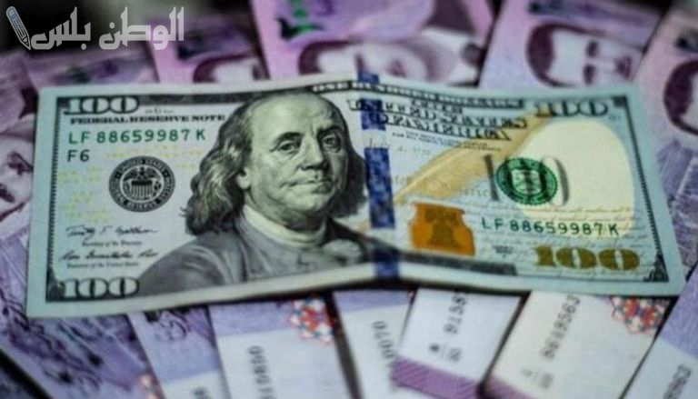 سعر الدولار في السوق