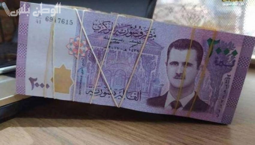 سعر الدولار مقابل الليرة