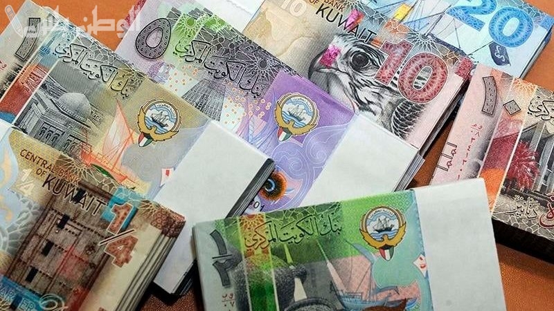 سعر الدينار الكويتي أمام