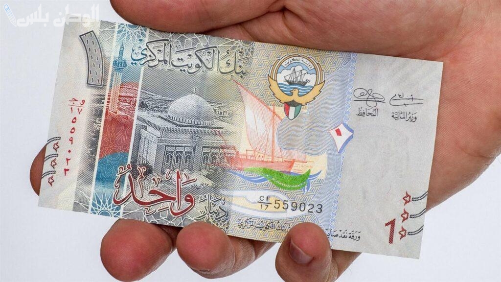 سعر الدينار الكويتي اليوم