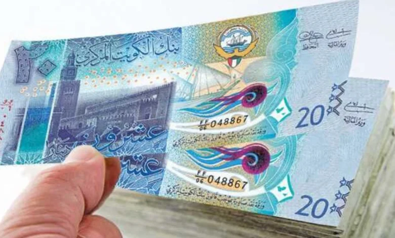 سعر الدينار الكويتي اليوم