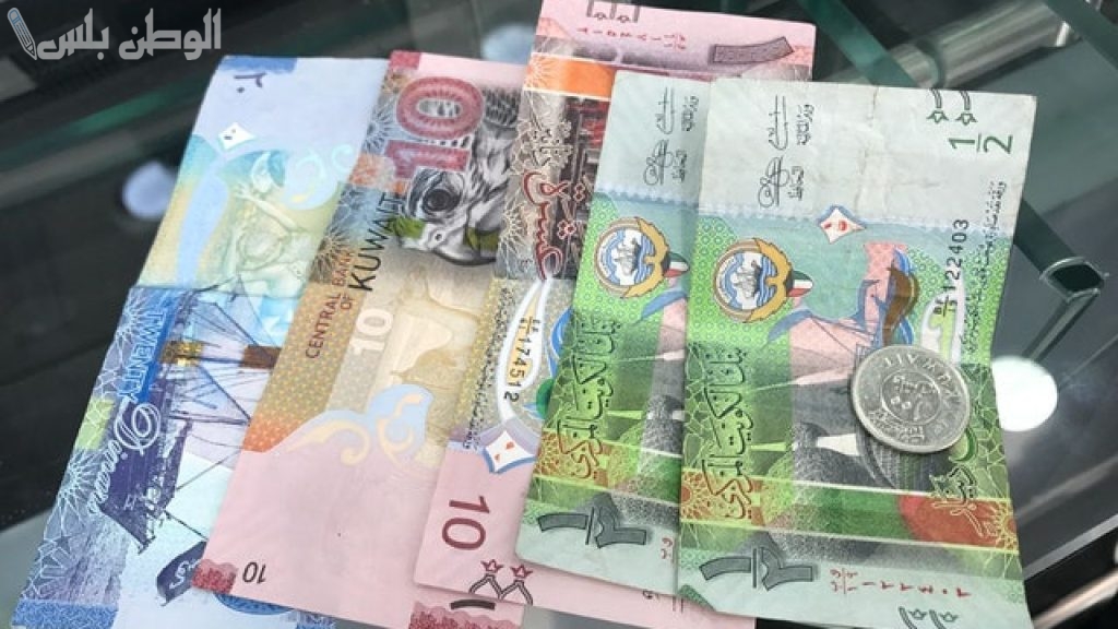 سعر الدينار الكويتي اليوم