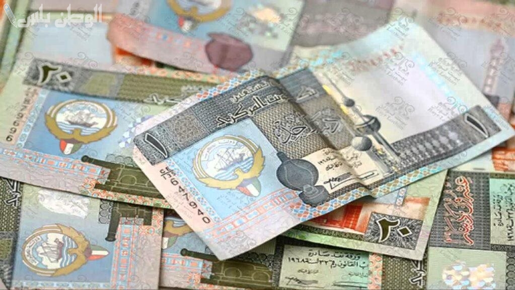 سعر الدينار الكويتي في