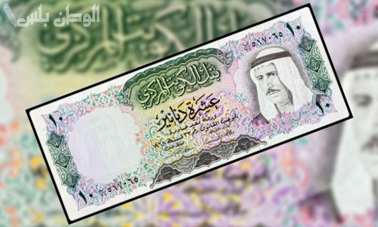 أسعار الدينار الكويتي اليوم الأحد 16 فبراير 2025.. أعلى وأقل سعر في البنوك المصرية