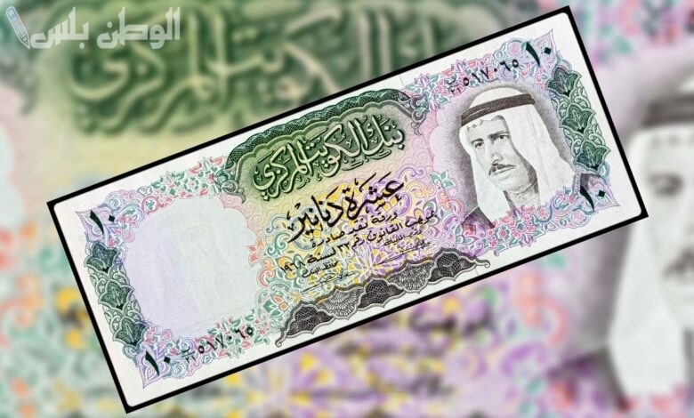 سعر الدينار الكويتي في