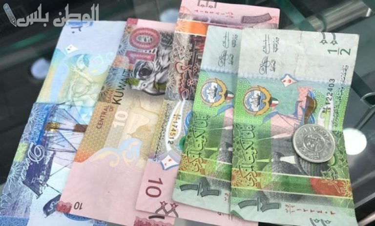 سعر الدينار الكويتي في البنوك اليوم الأحد 16 فبراير 2025.. هل يستمر في تحقيق المكاسب؟