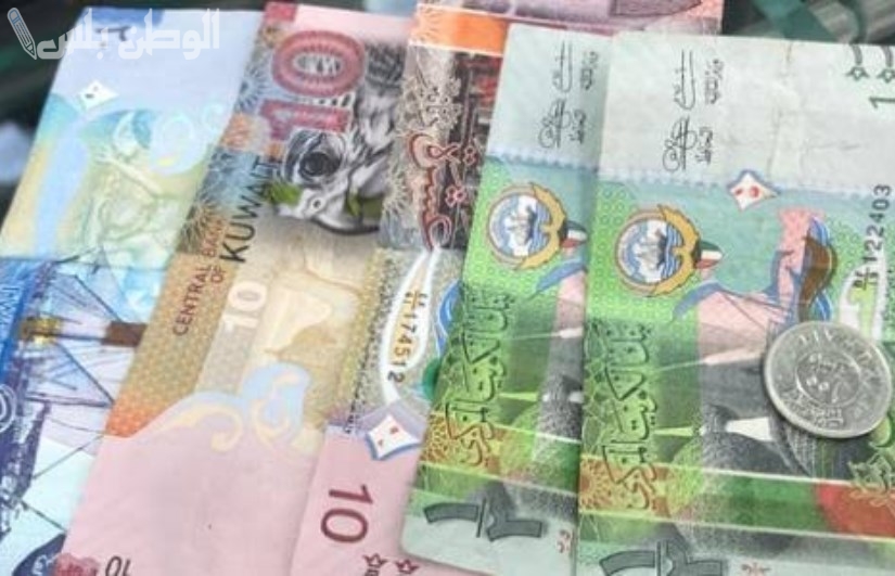 سعر الدينار الكويتي مقابل
