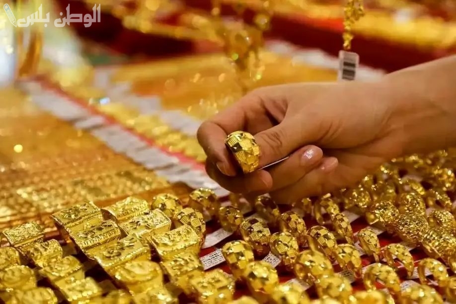 سعر الذهب