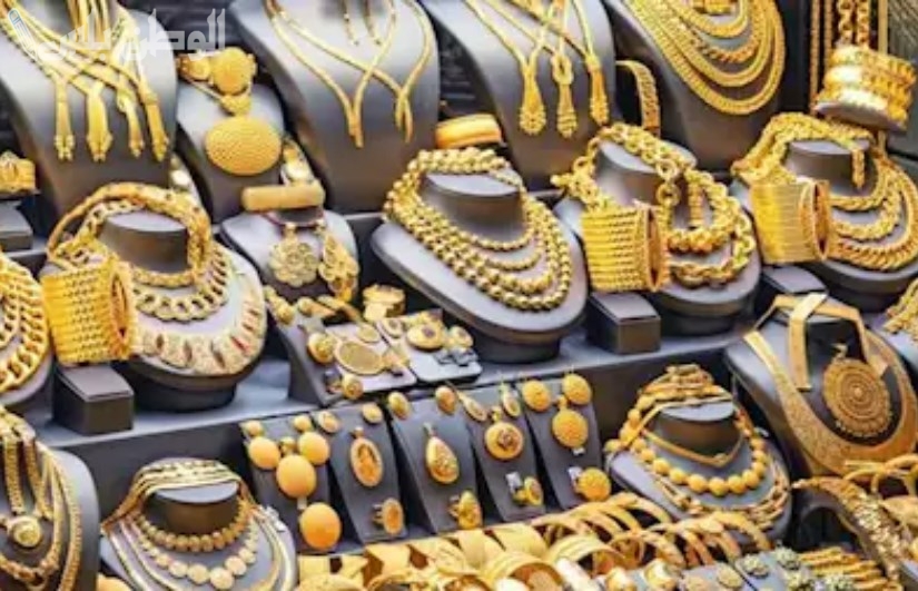 سعر الذهب