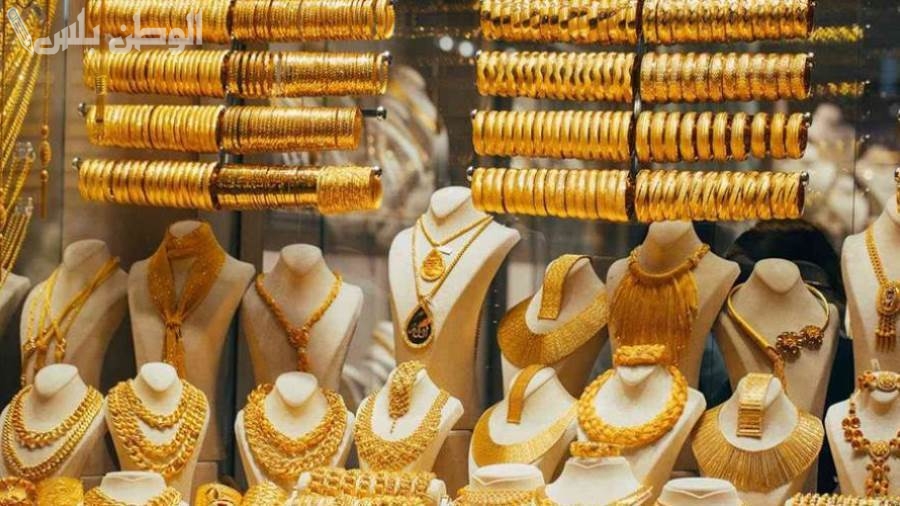 سعر الذهب اليوم