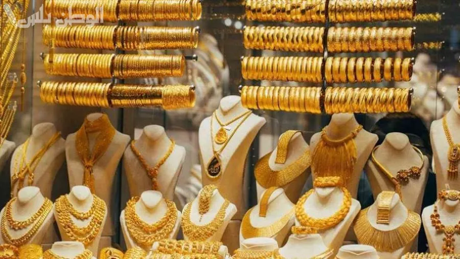 سعر الذهب اليوم