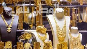 سعر الذهب اليوم