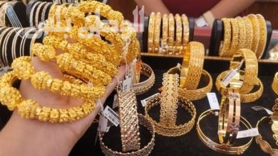 سعر الذهب اليوم