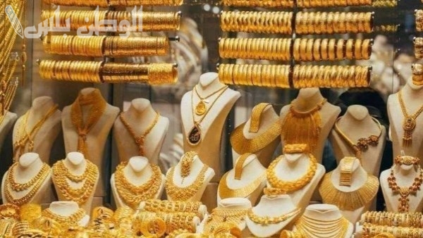 سعر الذهب اليوم الأربعاء