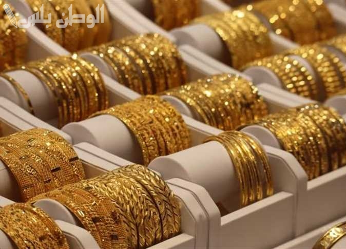 سعر الذهب اليوم في