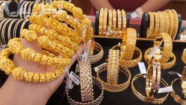 سعر الذهب اليوم