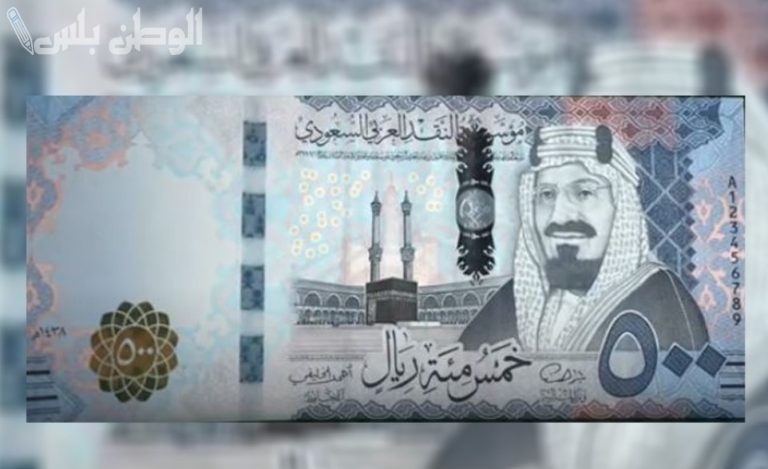 طلب متزايد | سعر الريال السعودي اليوم الخميس 20 فبراير 2025 مقابل الجنيه المصري
