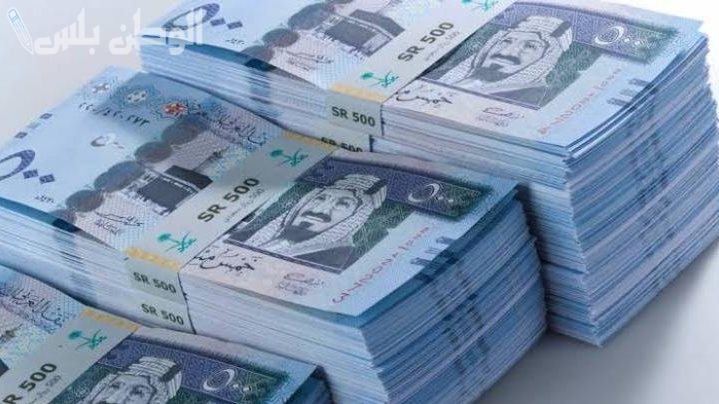 سعر الريال السعودي