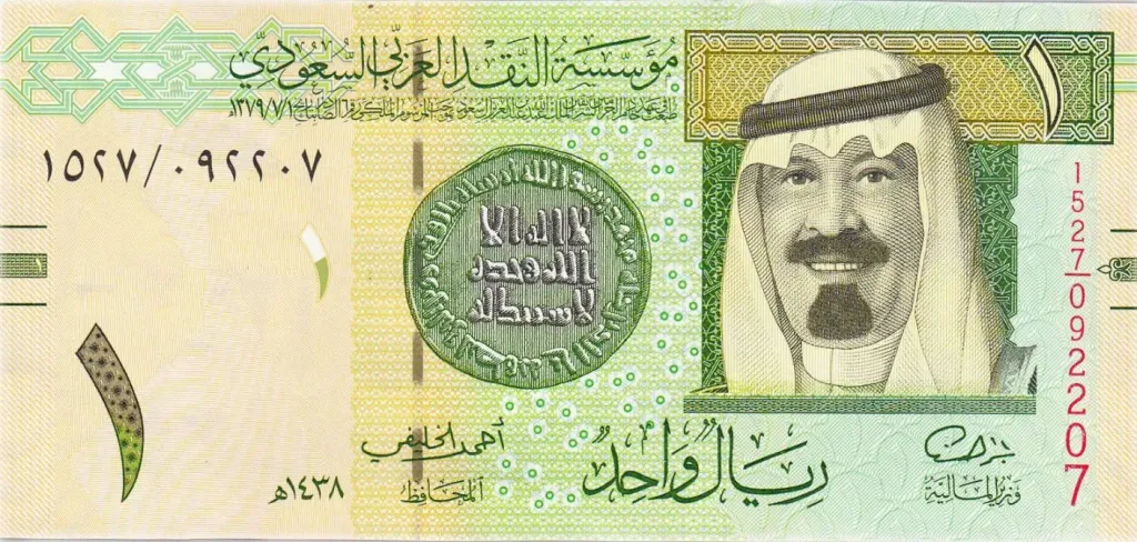 سعر الريال السعودي إلى