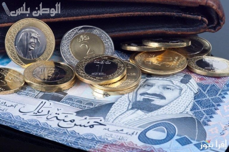 تحديث جديد: سعر الريال السعودي اليوم 15 فبراير 2025 مقابل العملات الأجنبية والعربية في الأسواق