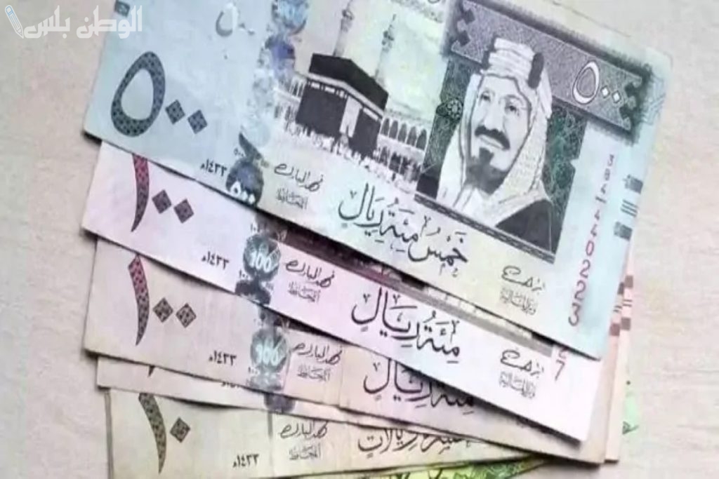 سعر الريال السعودي اليوم في البنوك المصرية