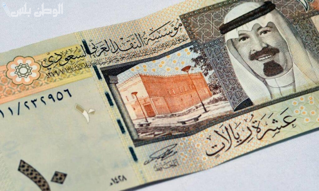سعر الريال السعودي امام