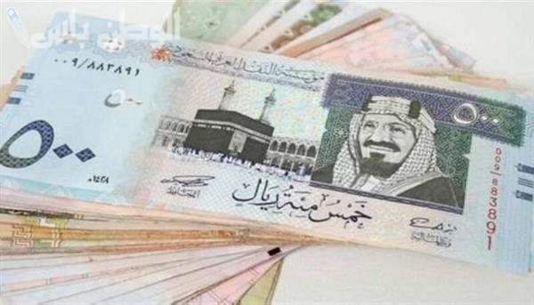 سعر الريال السعودي في