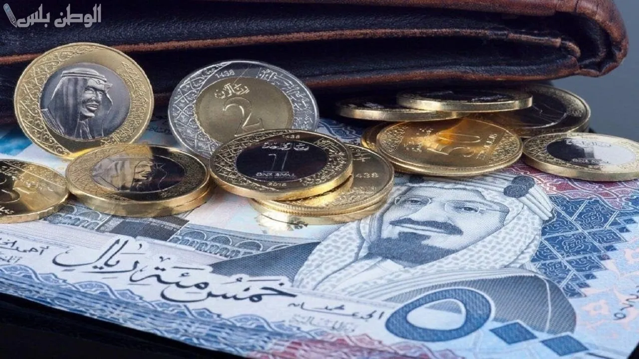 سعر الريال السعودي في البنوك المصرية