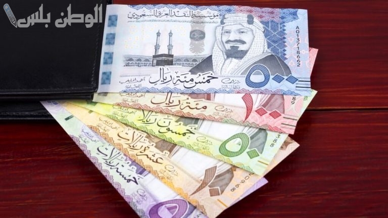 تحركات غريبة: سعر الريال السعودي في البنوك اليوم الثلاثاء 18 فبراير 2025، أرقام متغيرة