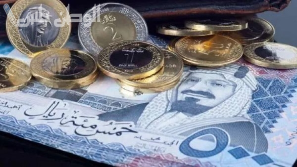 سعر الريال السعودي مقابل