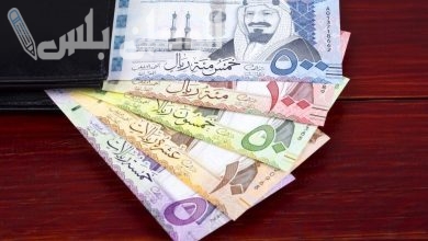 سعر الريال السعودي مقابل الجنيه المصري