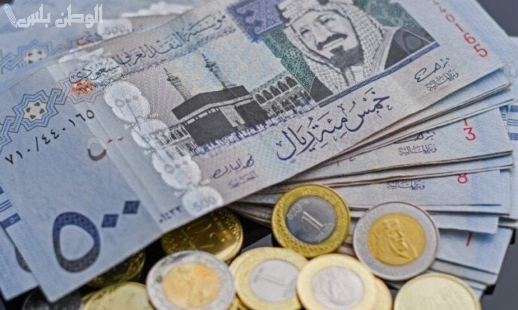سعر الريال السعودي مقابل