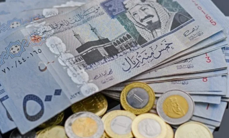 سعر الريال السعودي مقابل