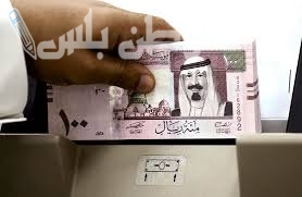 استقرار نسبي: سعر الريال السعودي مقابل الجنيه في بنك الاسكندرية اليوم 11 فبراير 2025 – استقرار بالسعر الحالي