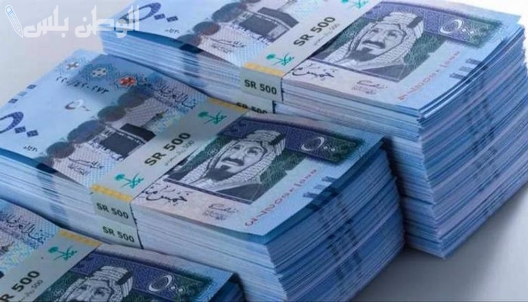 سعر الريال السعودي مقابل