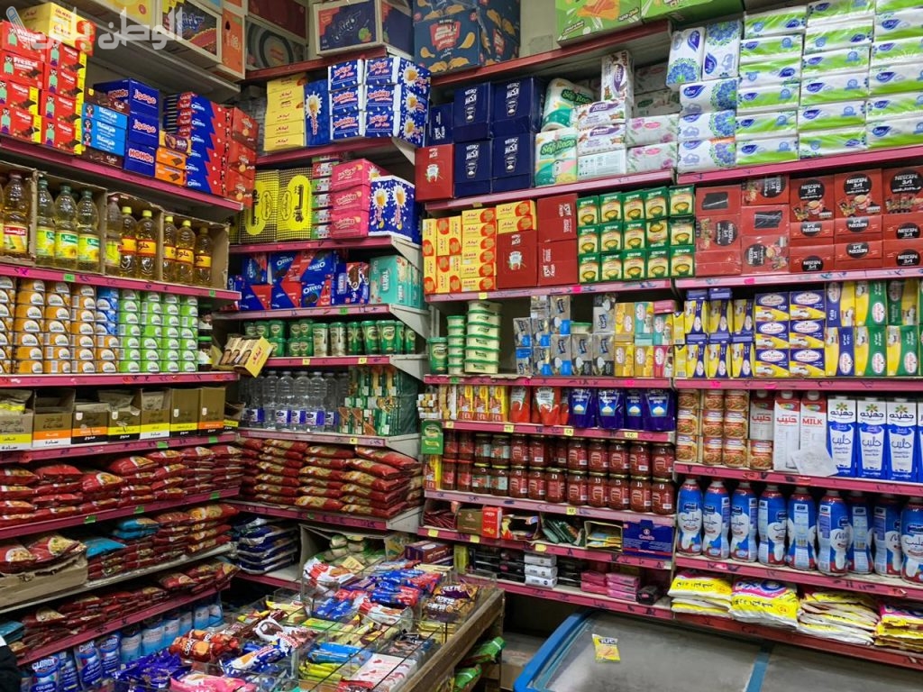 سعر السلع اليوم
