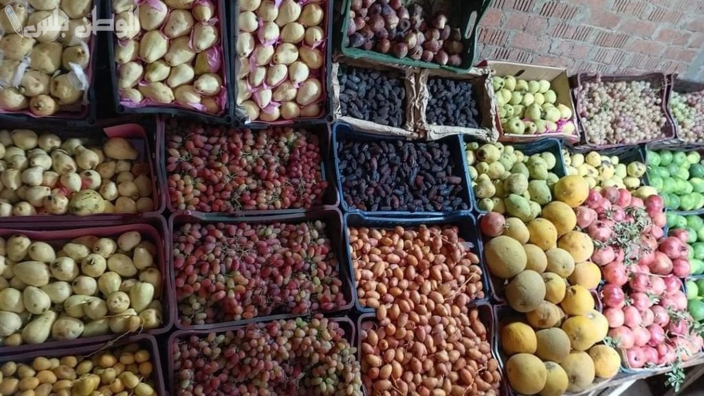 سعر الفاكهة اليوم