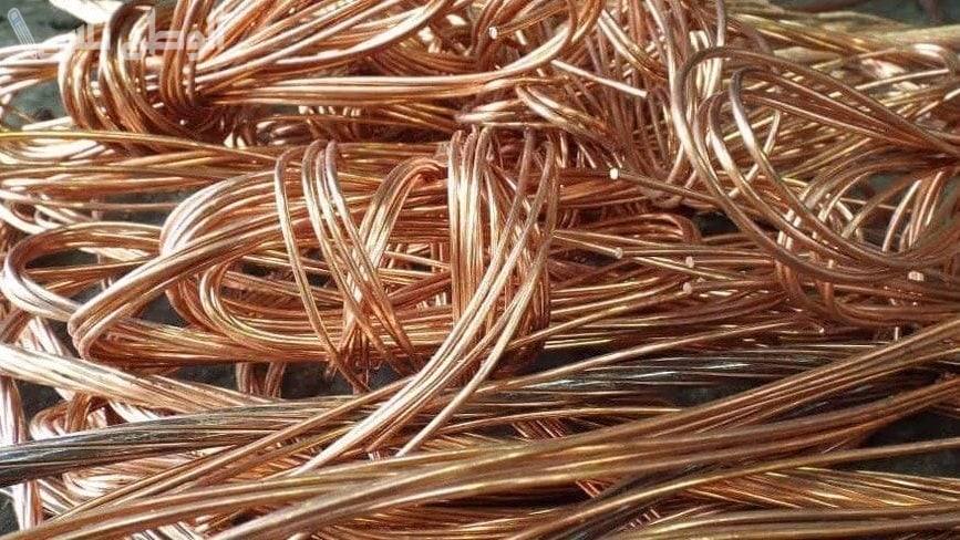 سعر النحاس اليوم الأربعاء