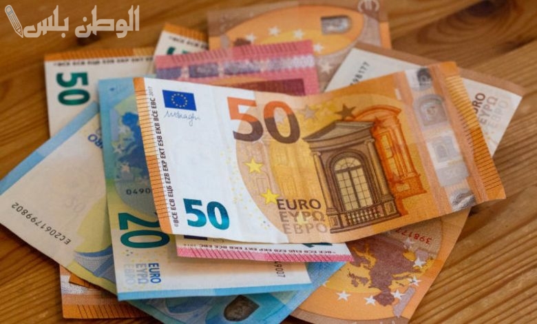سعر اليورو أمام الجنيه